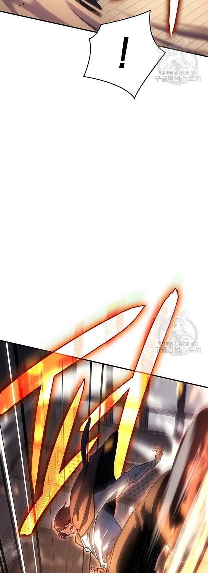 Regressing With the King’s Power ตอนที่ 10 หน้า 41