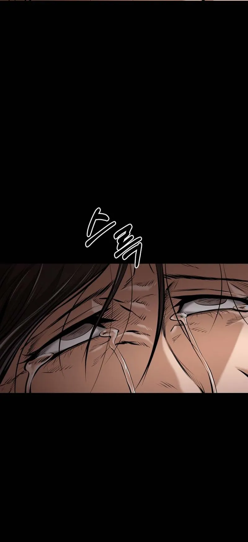 Blade of Retribution ตอนที่ 8 หน้า 88