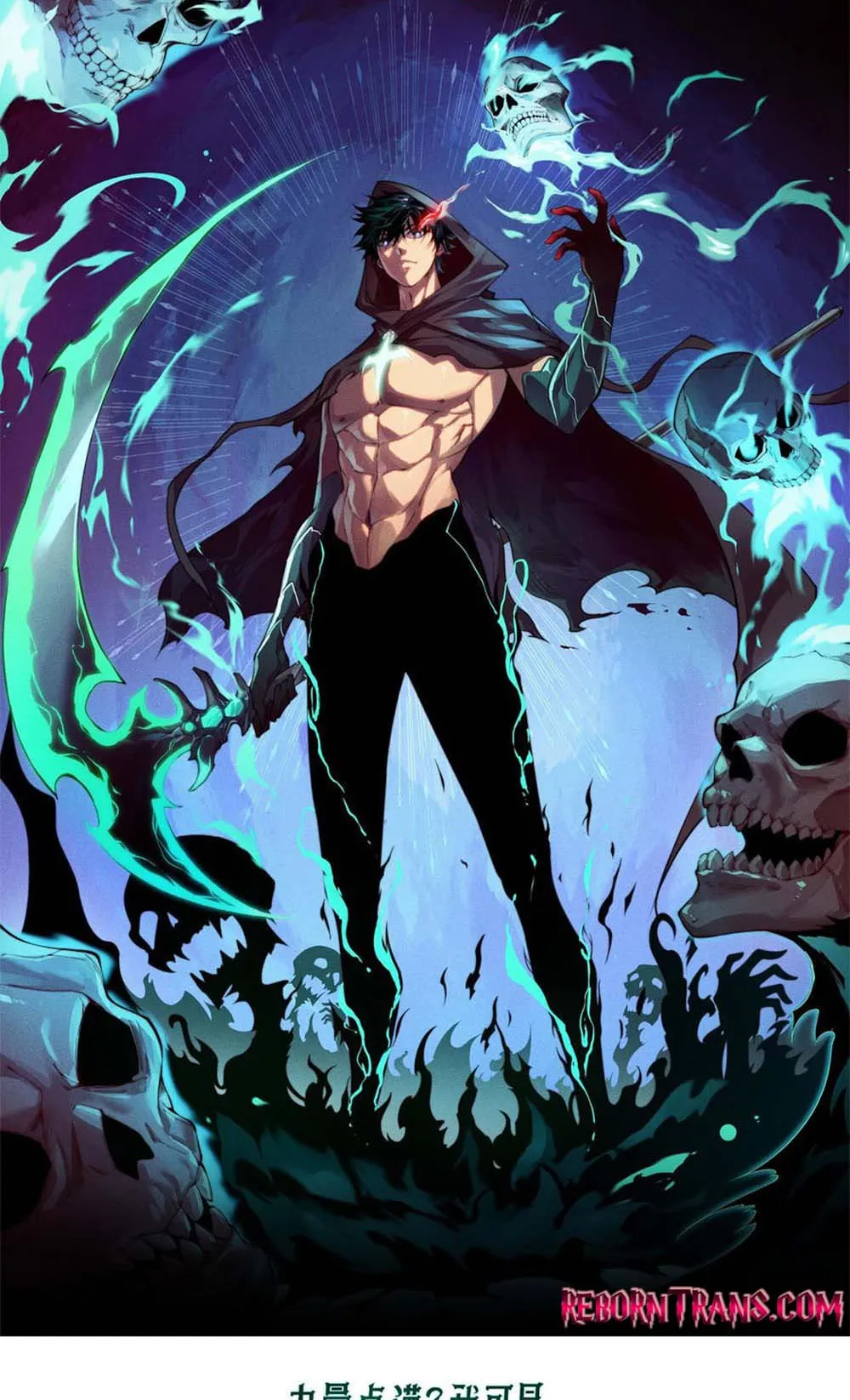 Maxed Strength Necromancer ตอนที่ 11 หน้า 4