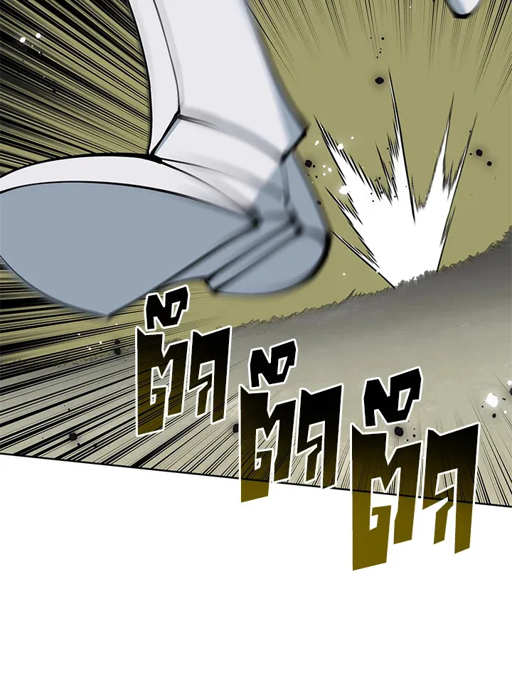 Overgeared ตอนที่ 241 หน้า 45