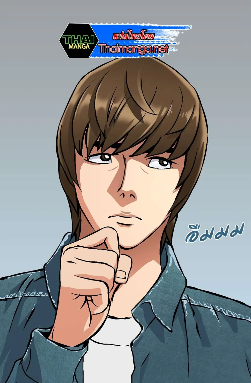 Dimensional Mercenary ตอนที่ 4 หน้า 37