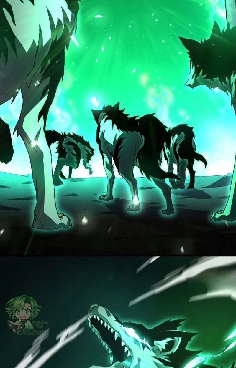 Lord of Summoning When the World Changes ตอนที่ 2 หน้า 54
