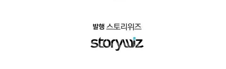 The Crazy Genius Composer Returns ตอนที่ 5 หน้า 174