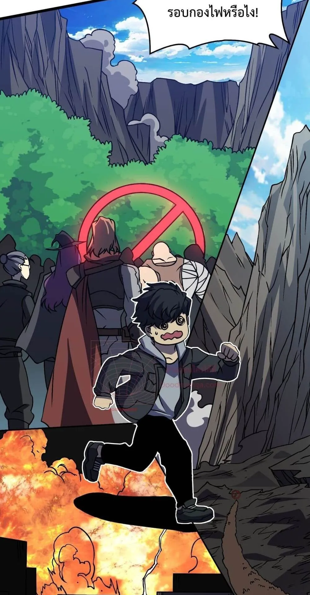 Starting as the Black Dragon BOSS ตอนที่ 11 หน้า 38