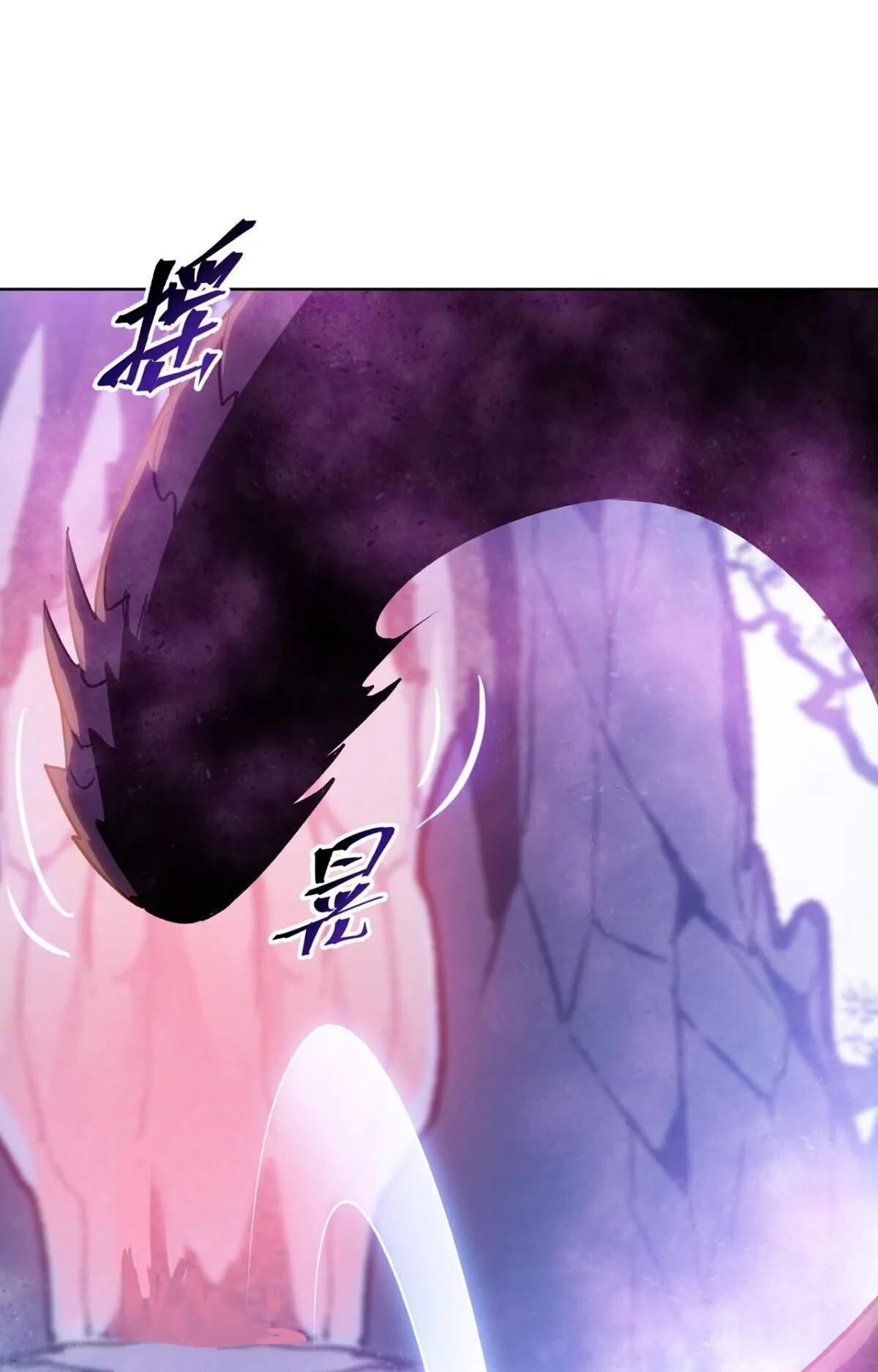 Pig Slayer ตอนที่ 8 หน้า 42