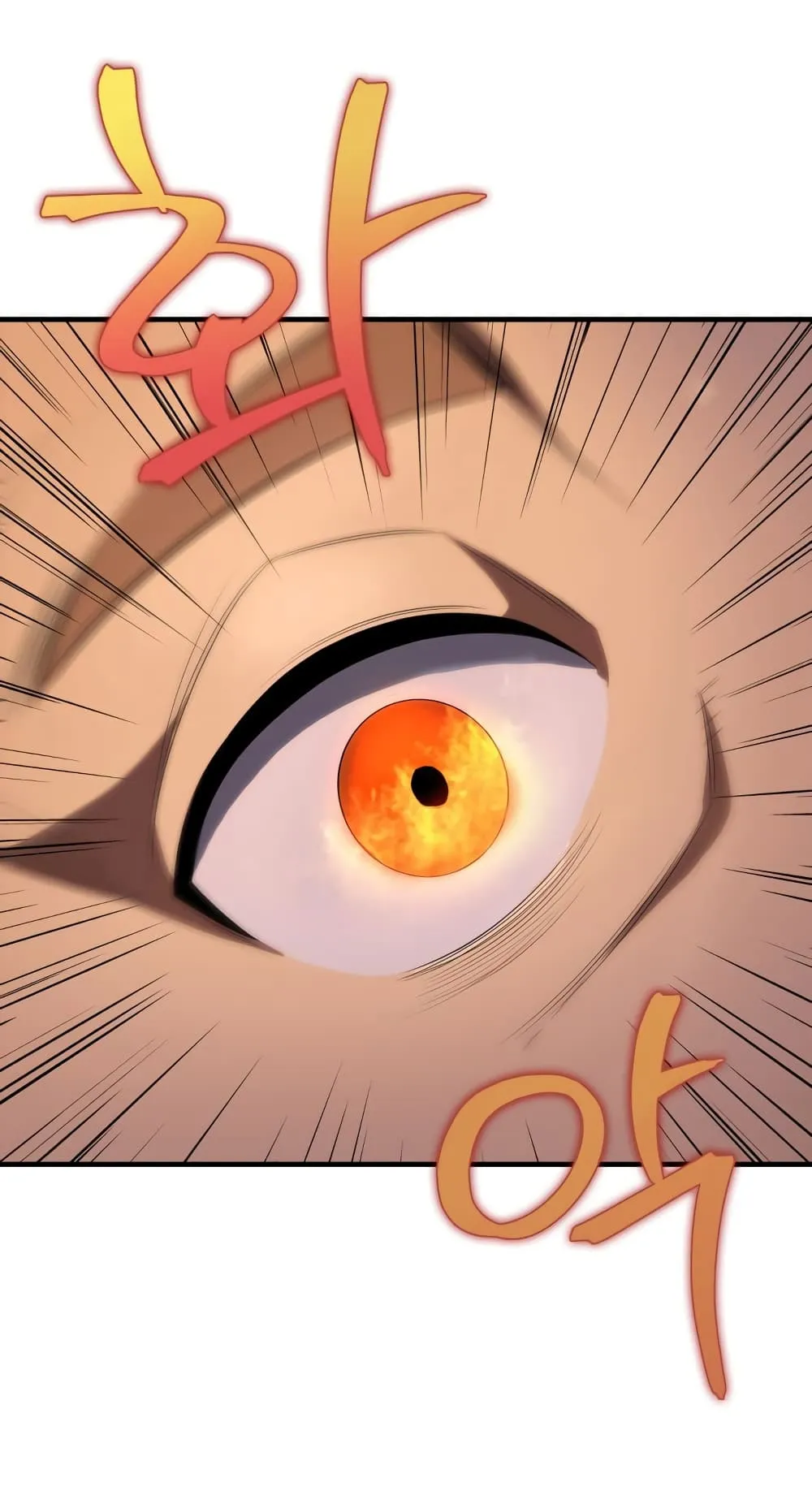 Heavenly Inquisition Sword ตอนที่ 13 หน้า 22