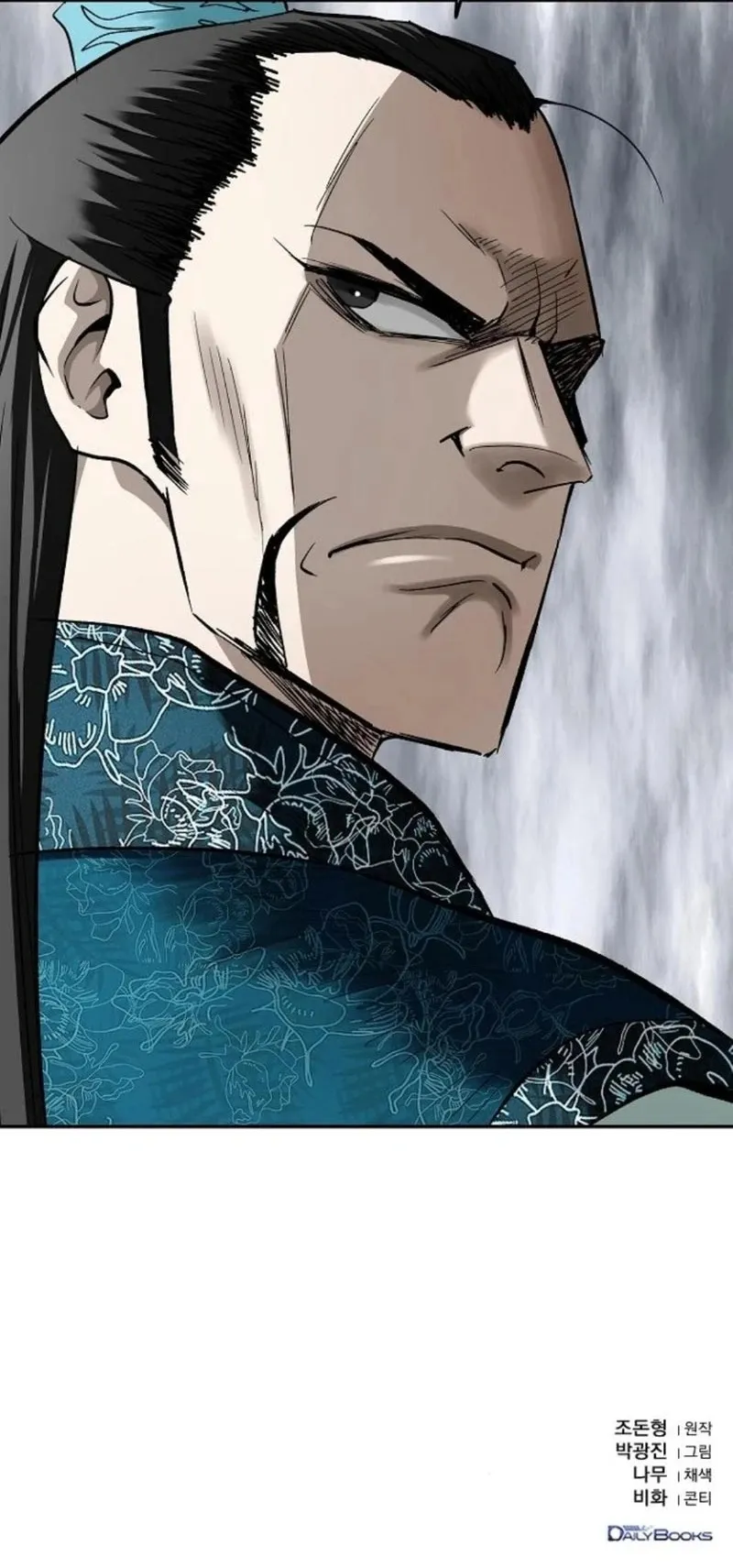 The Supreme Demonic Sword ตอนที่ 15 หน้า 63