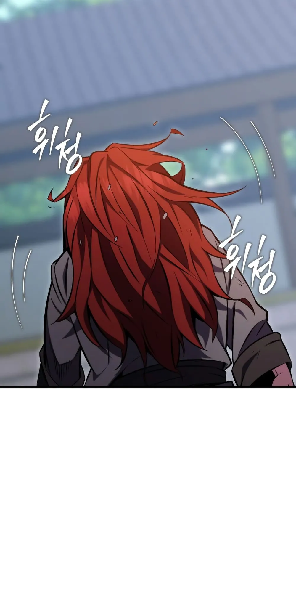 Heavenly Inquisition Sword ตอนที่ 1 หน้า 117