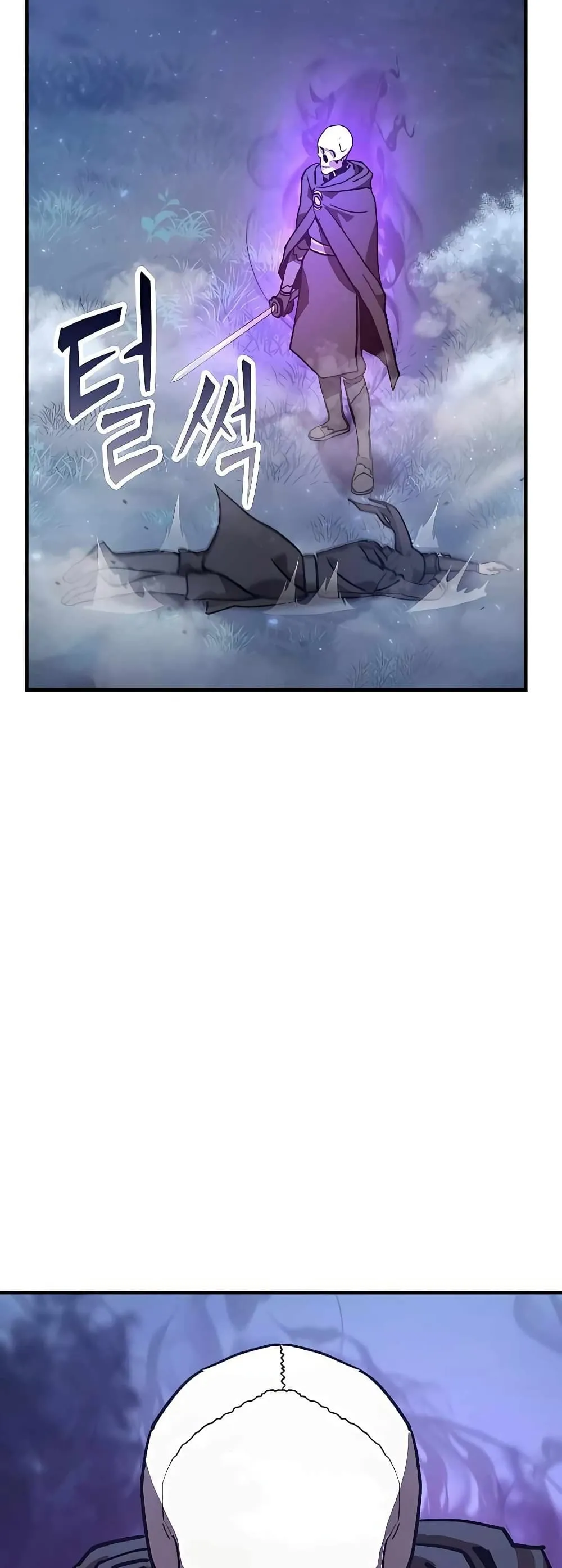 Skeleton Warrior ตอนที่ 2 หน้า 56