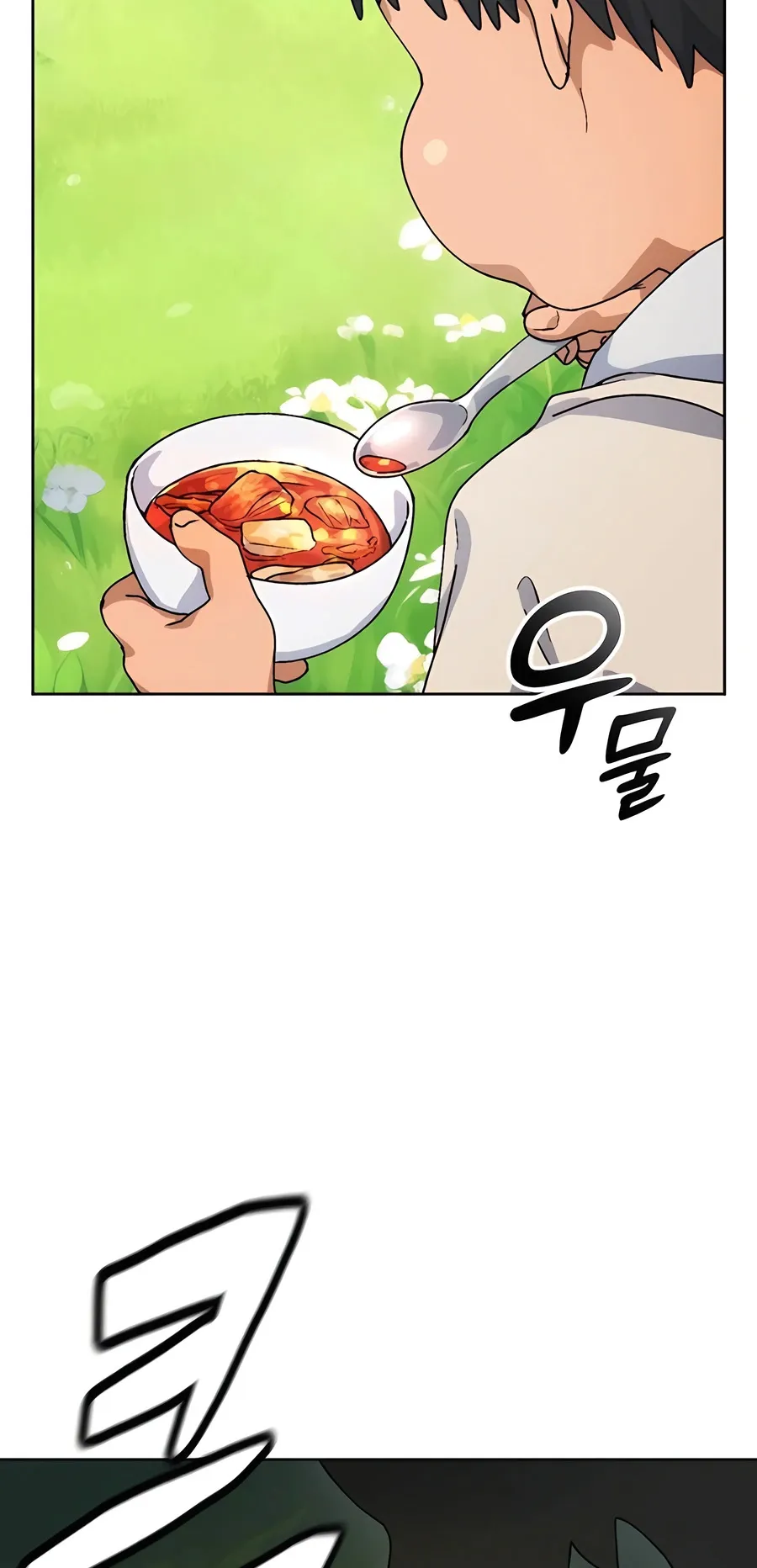 Healing Life Through Camping In Another World ตอนที่ 6 หน้า 101