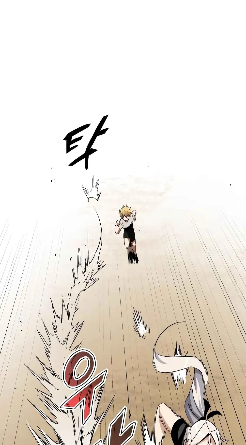 The Lazy Prince Becomes A Genius ตอนที่ 7 หน้า 57