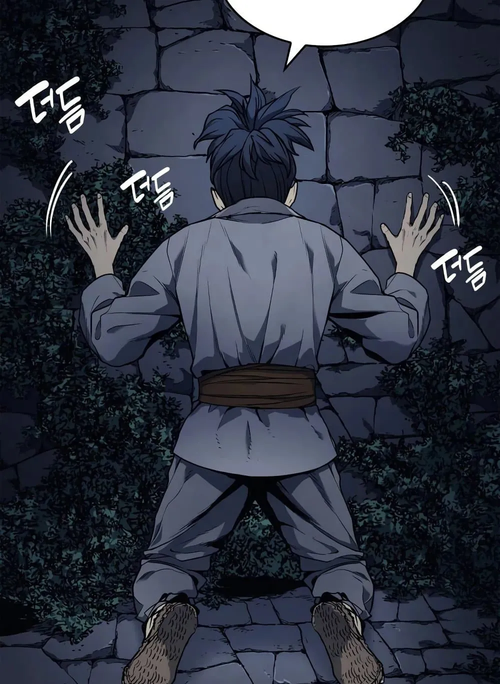 Reaper of the Drifting Moon ตอนที่ 2 หน้า 44