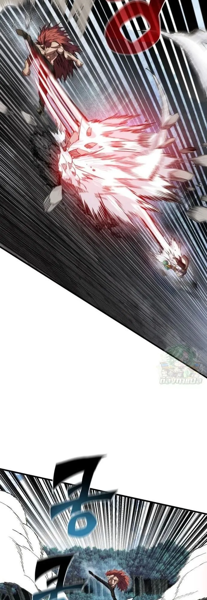 The Hero of the Heart Sword ตอนที่ 18 หน้า 53