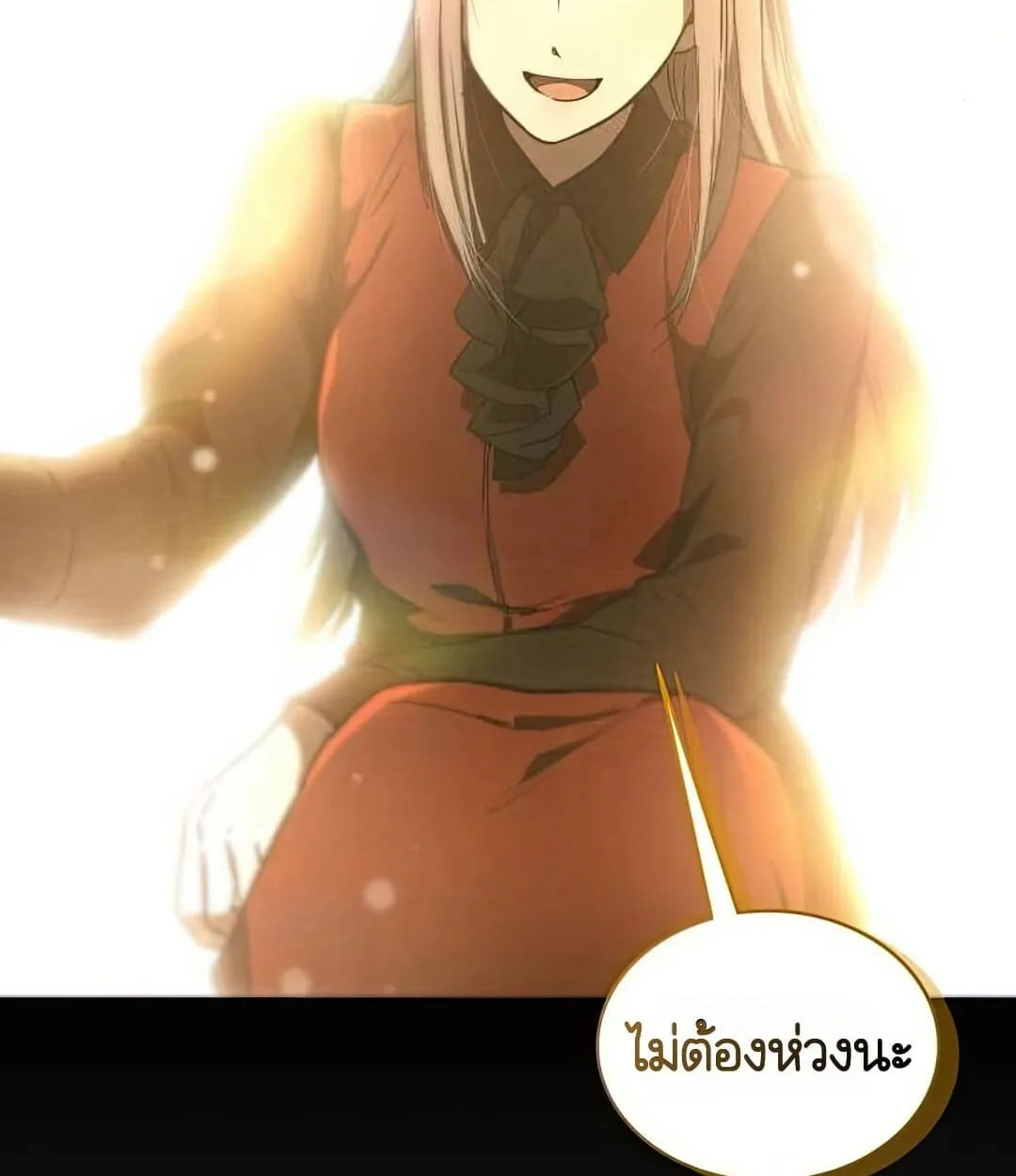 Shinsu Kindergarten ตอนที่ 25 หน้า 23