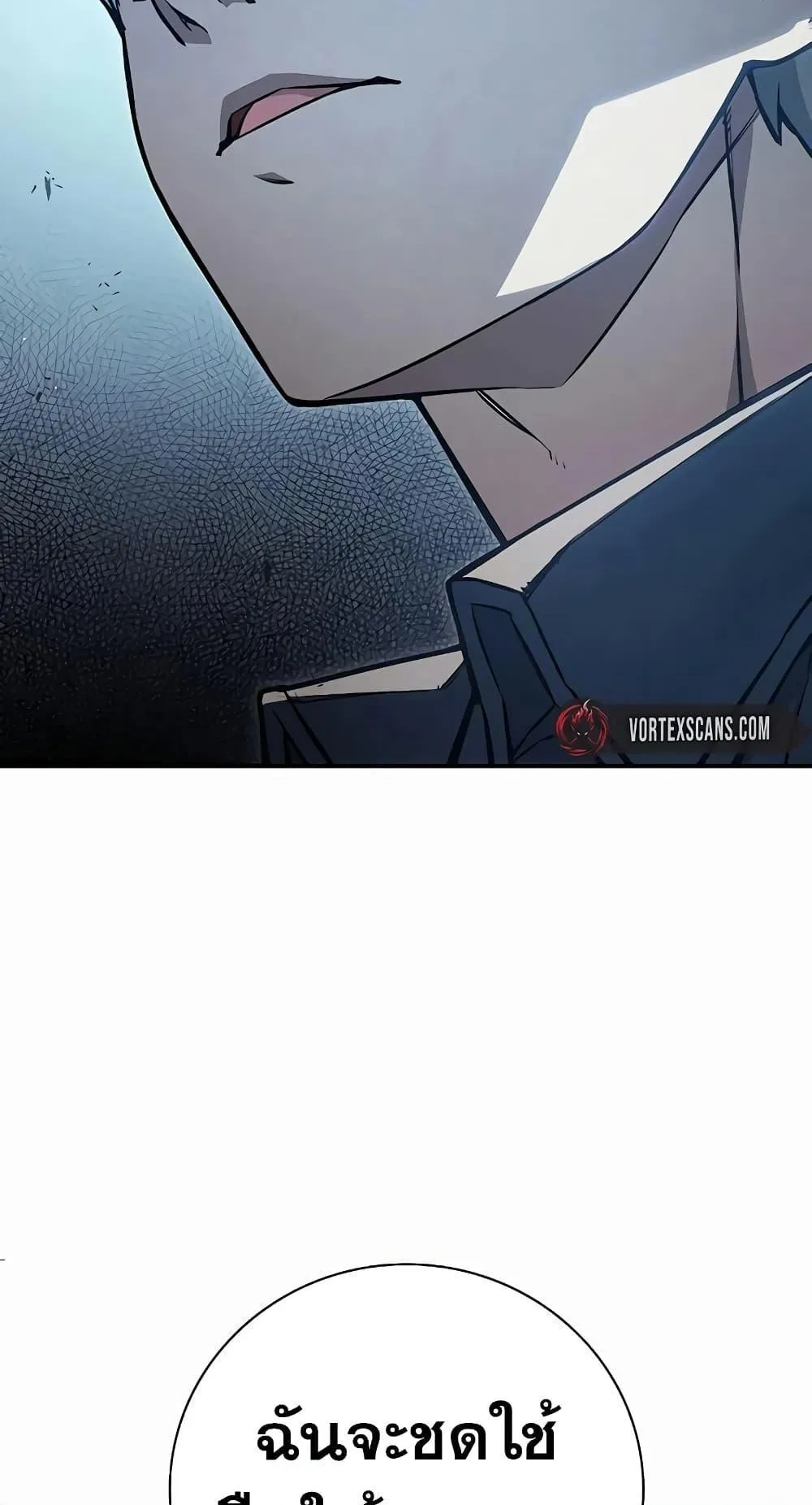 Juvenile Prison ตอนที่ 14 หน้า 115