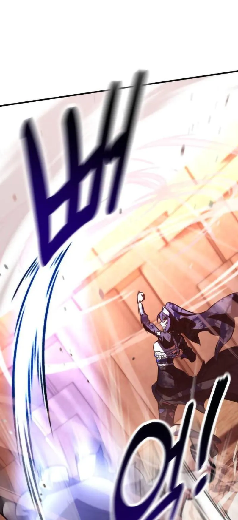 I Killed an Academy Player ตอนที่ 109 หน้า 118
