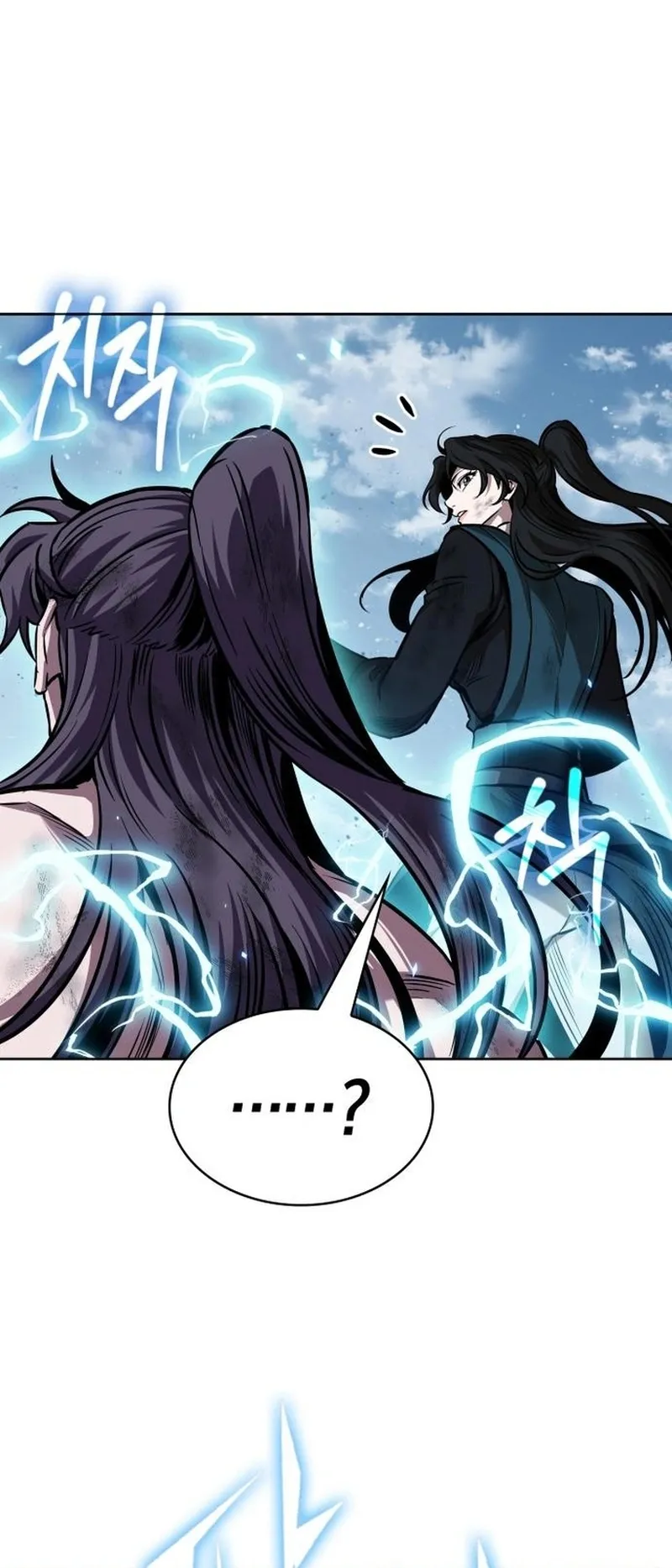 Nano Machine Chapter 263 หน้า 58