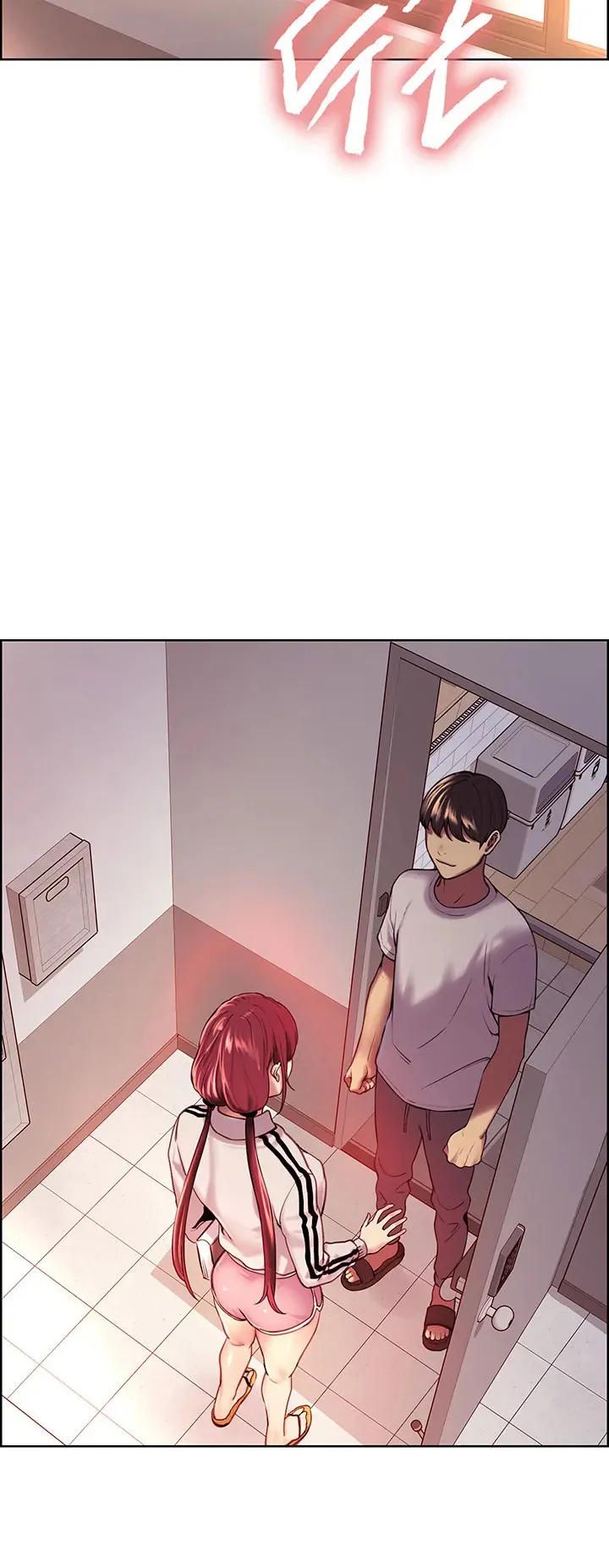 Sex-Stop Watch ตอนที่ 3 หน้า 46