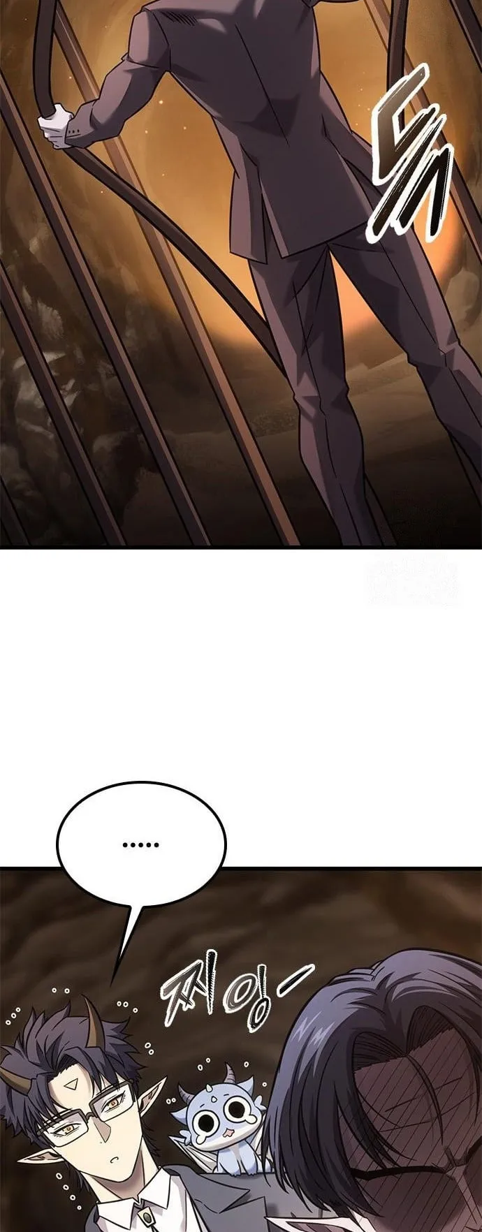 What a Bountiful Harvest, Demon Lord! ตอนที่ 30 หน้า 61
