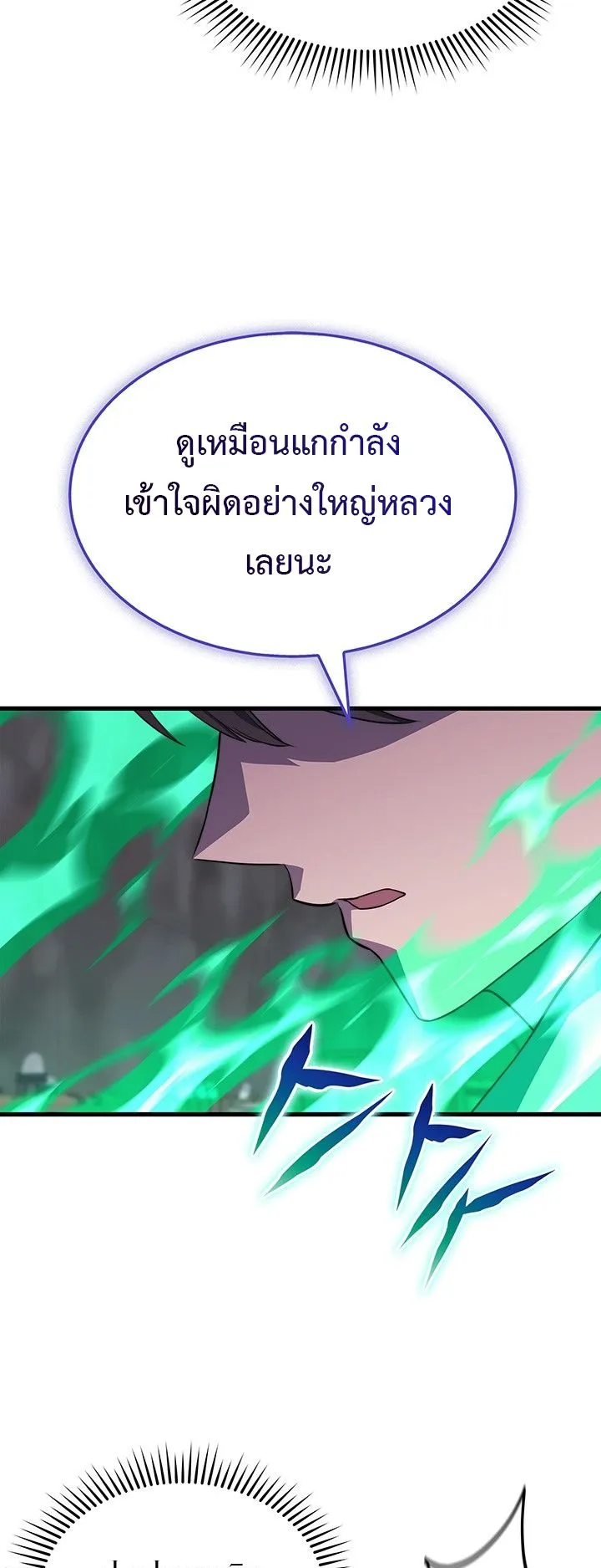 Return of the Apocalypse-Class Death Knight ตอนที่ 10 หน้า 58
