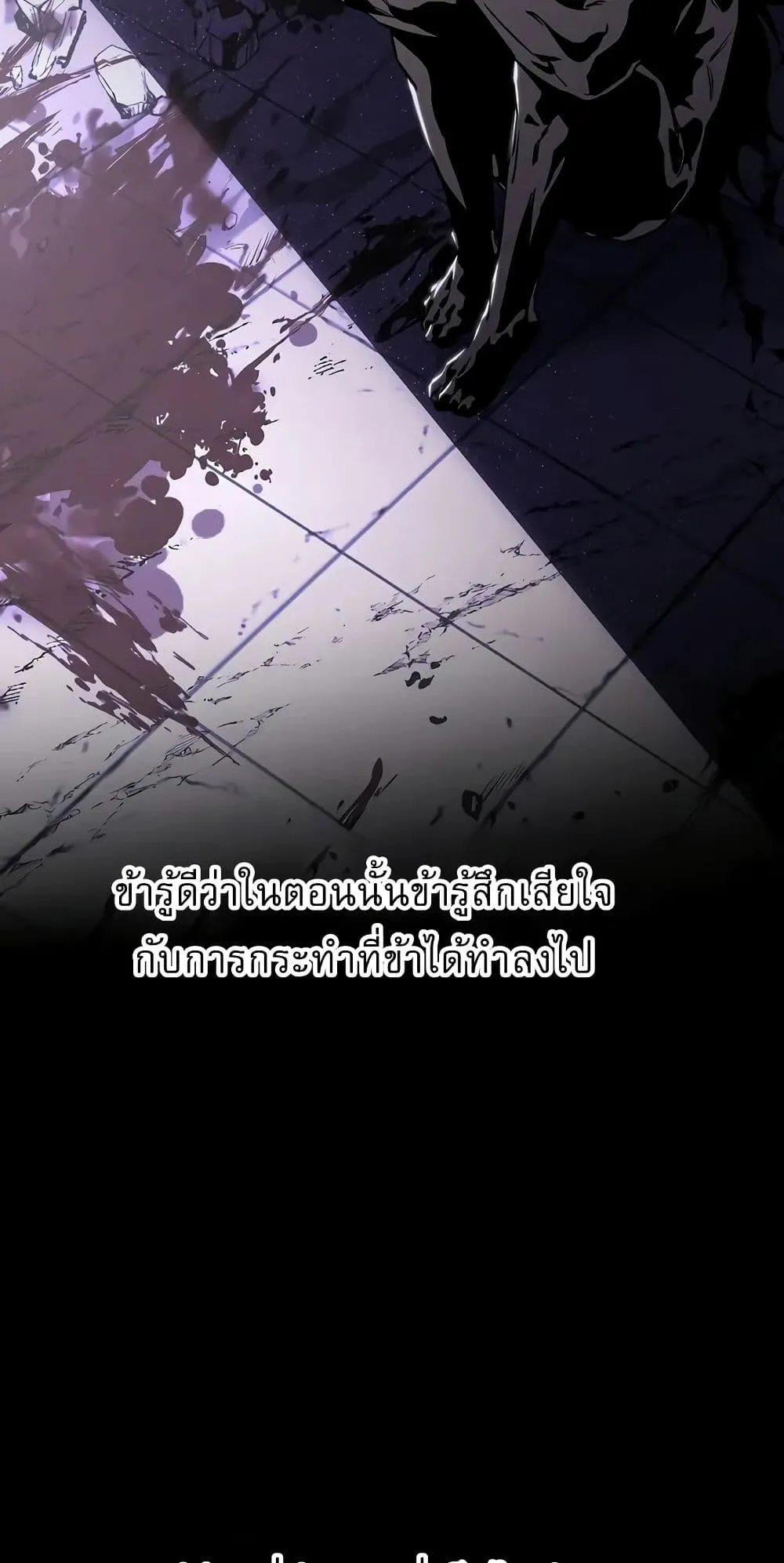 Childhood Friend of the Zenith ตอนที่ 3 หน้า 44