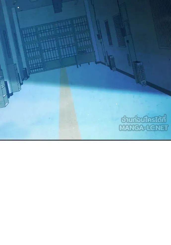 Juvenile Prison ตอนที่ 69 หน้า 237