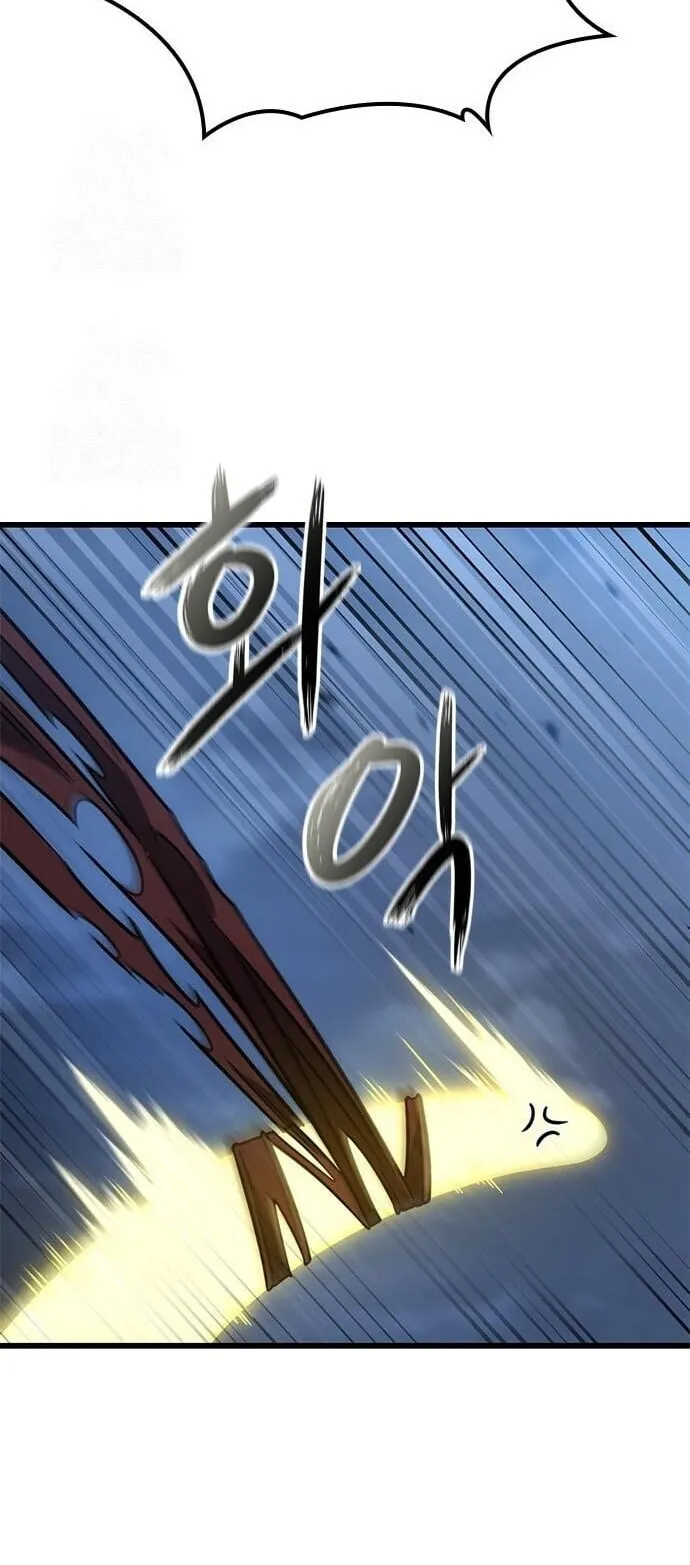 What a Bountiful Harvest, Demon Lord! ตอนที่ 57 หน้า 35