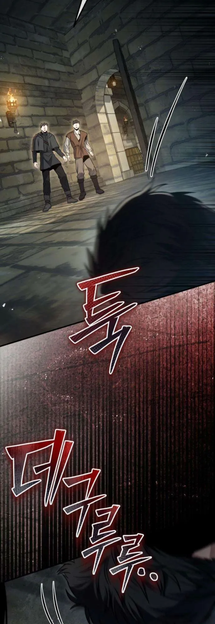 The Frontier Counts 10th-Class Outcast ตอนที่ 7 หน้า 70