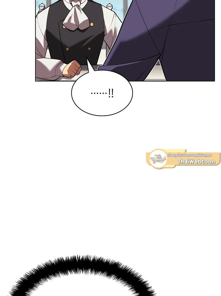 Overgeared ตอนที่ 165 หน้า 11