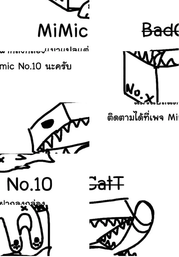 Kaiju no.8 ไคจูหมายเลข 8 ตอนที่ 22 หน้า 20