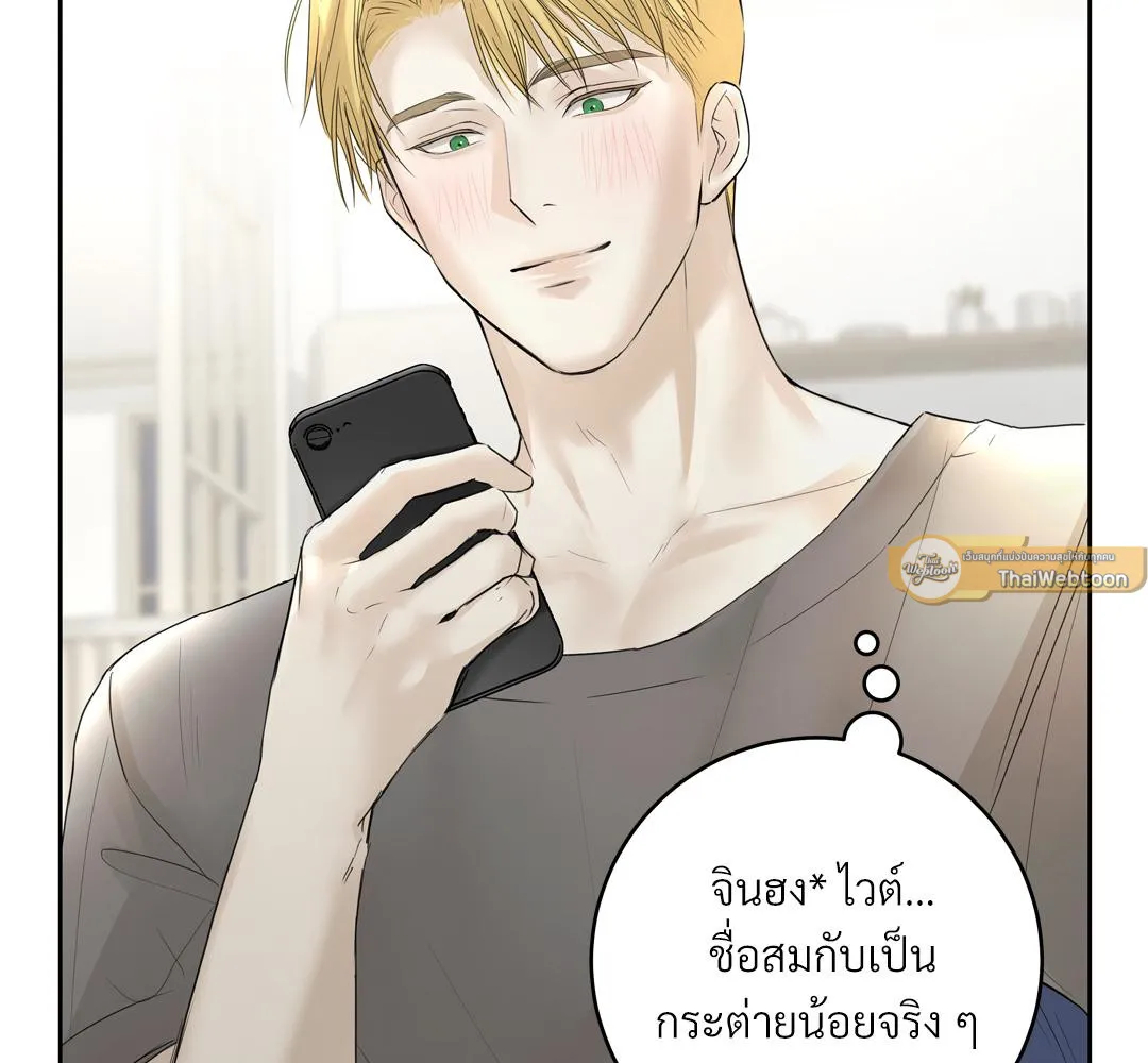 CAMBOY BUNNY (R+) ตอนที่ 4 หน้า 9