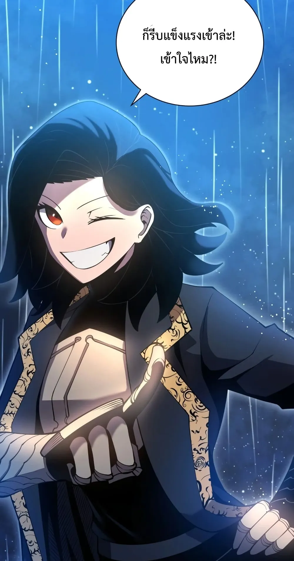 Swordmaster’s Youngest Son ตอนที่ 4 หน้า 64