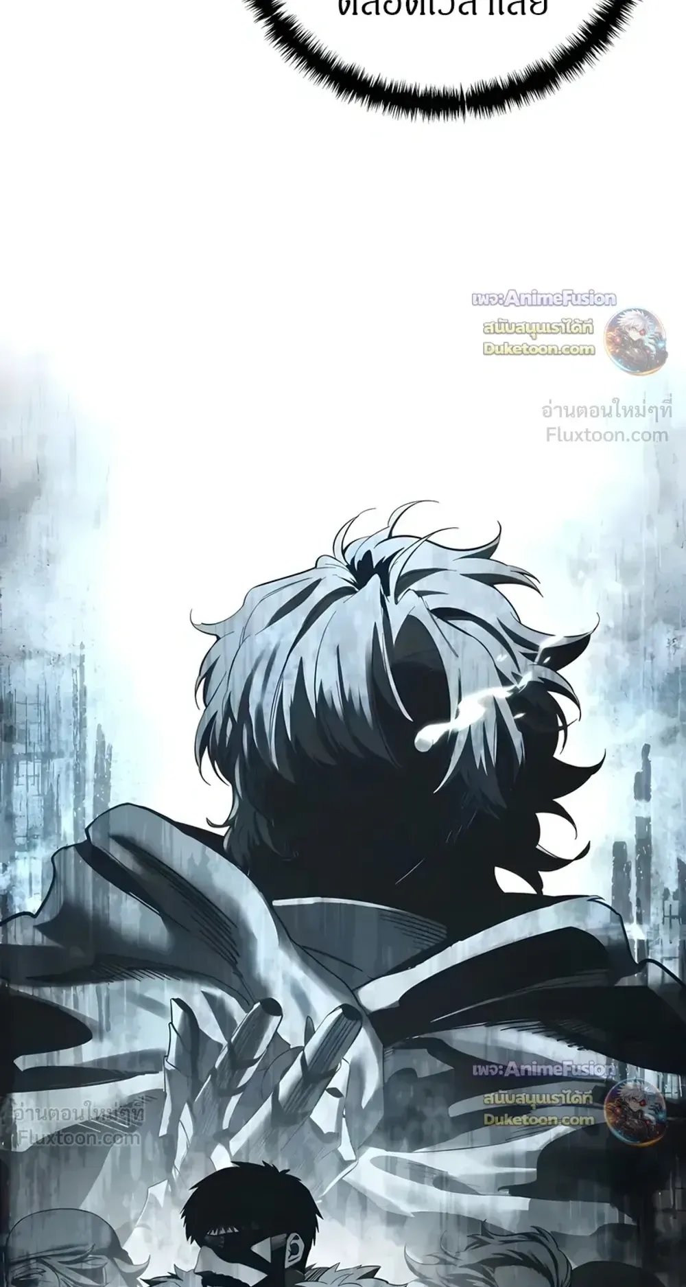 Star-Embracing Swordmaster ตอนที่ 127 หน้า 104