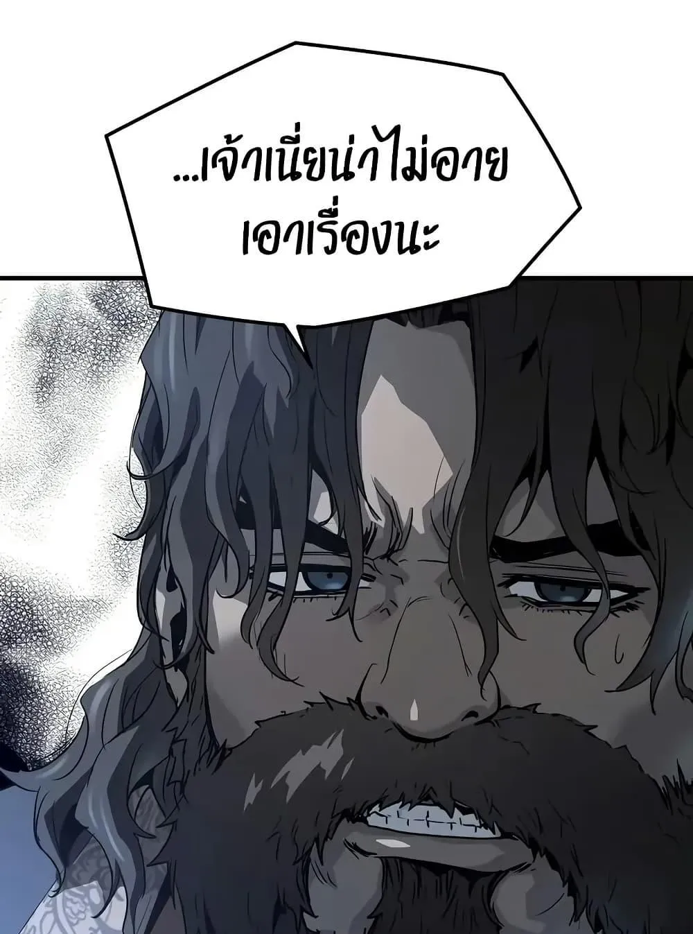 Absolute Regression ตอนที่ 70 หน้า 28