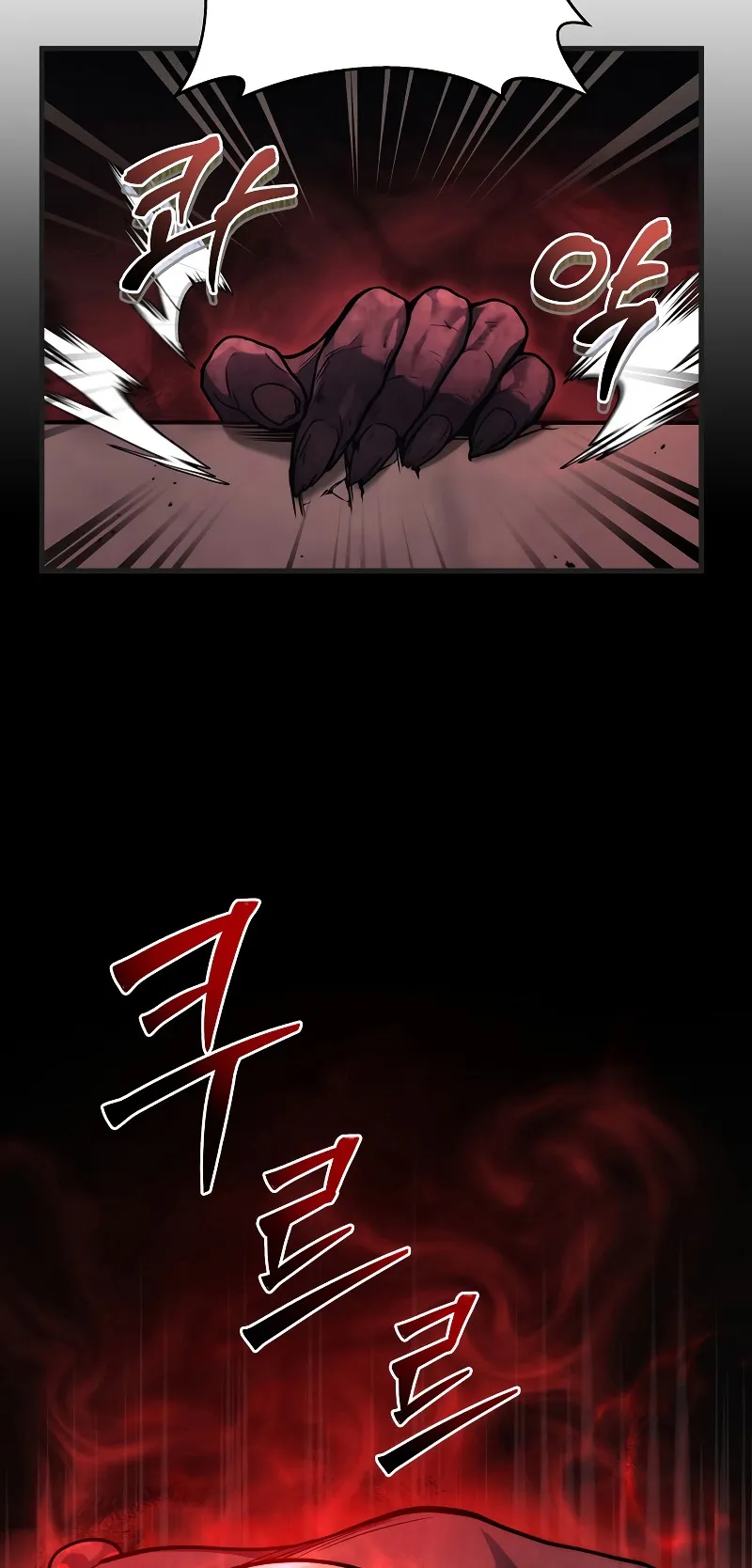The Martial God Who Regressed Back to Level 2 ตอนที่ 6 หน้า 64