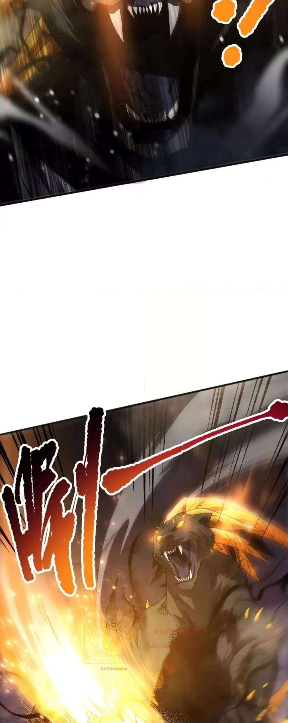 Disastrous Necromancer ตอนที่ 60 หน้า 15