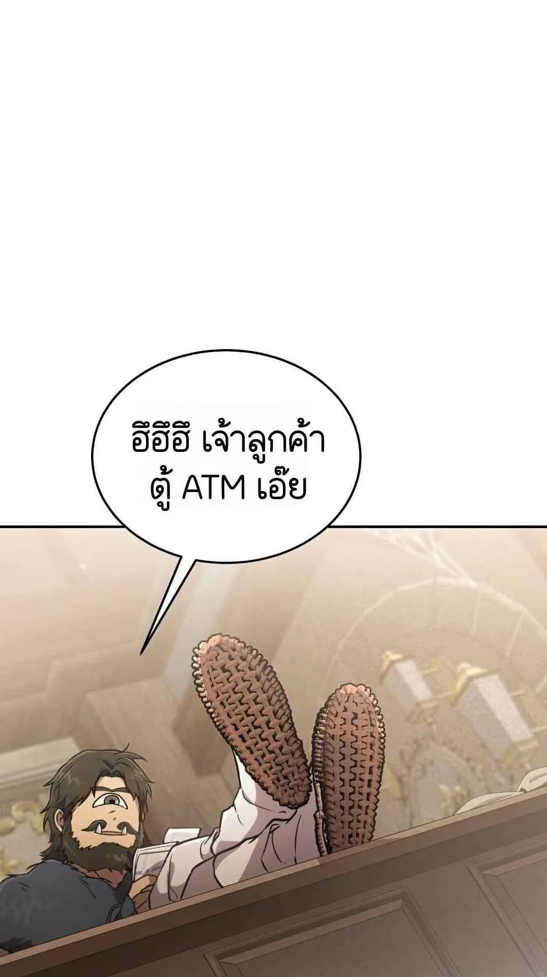 Shinsu Kindergarten ตอนที่ 26 หน้า 96