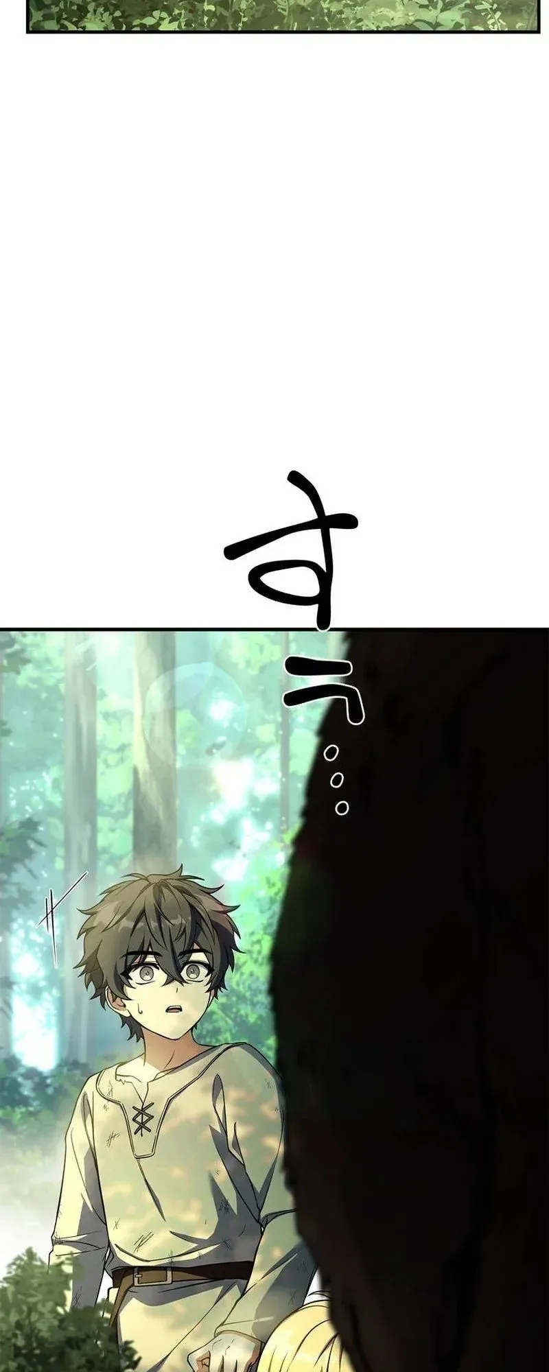 I Became a Wizard in a Medieval Fantasy World ตอนที่ 1 หน้า 58