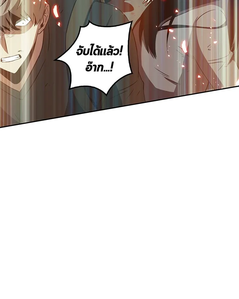 Omniscient Reader ตอนที่ 5 หน้า 69