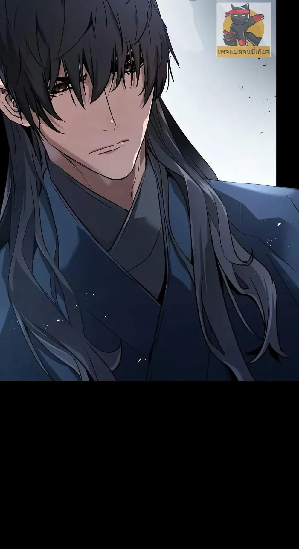 Absolute Regression ตอนที่ 1 หน้า 16