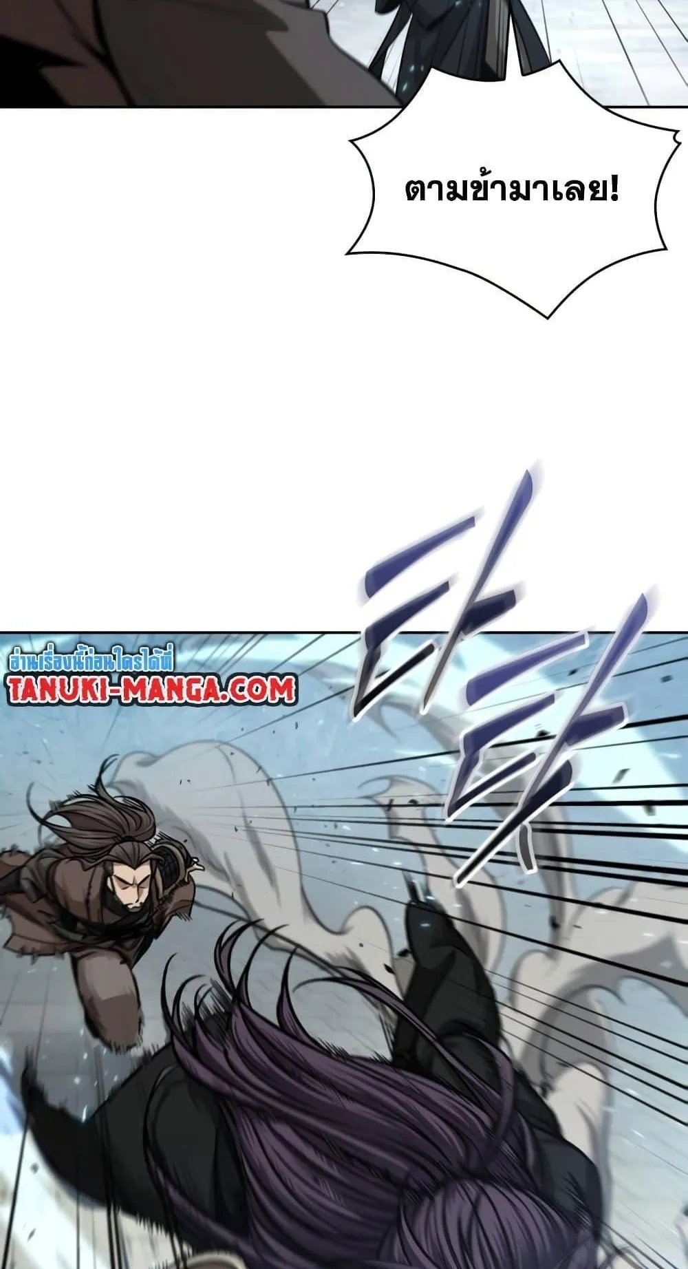 Nano Machine Chapter 172 หน้า 17