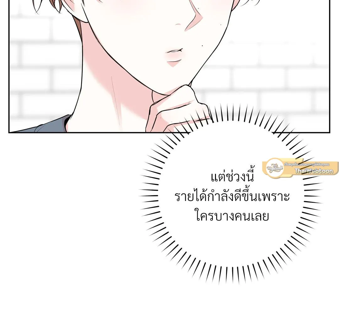 CAMBOY BUNNY (R+) ตอนที่ 19 หน้า 16