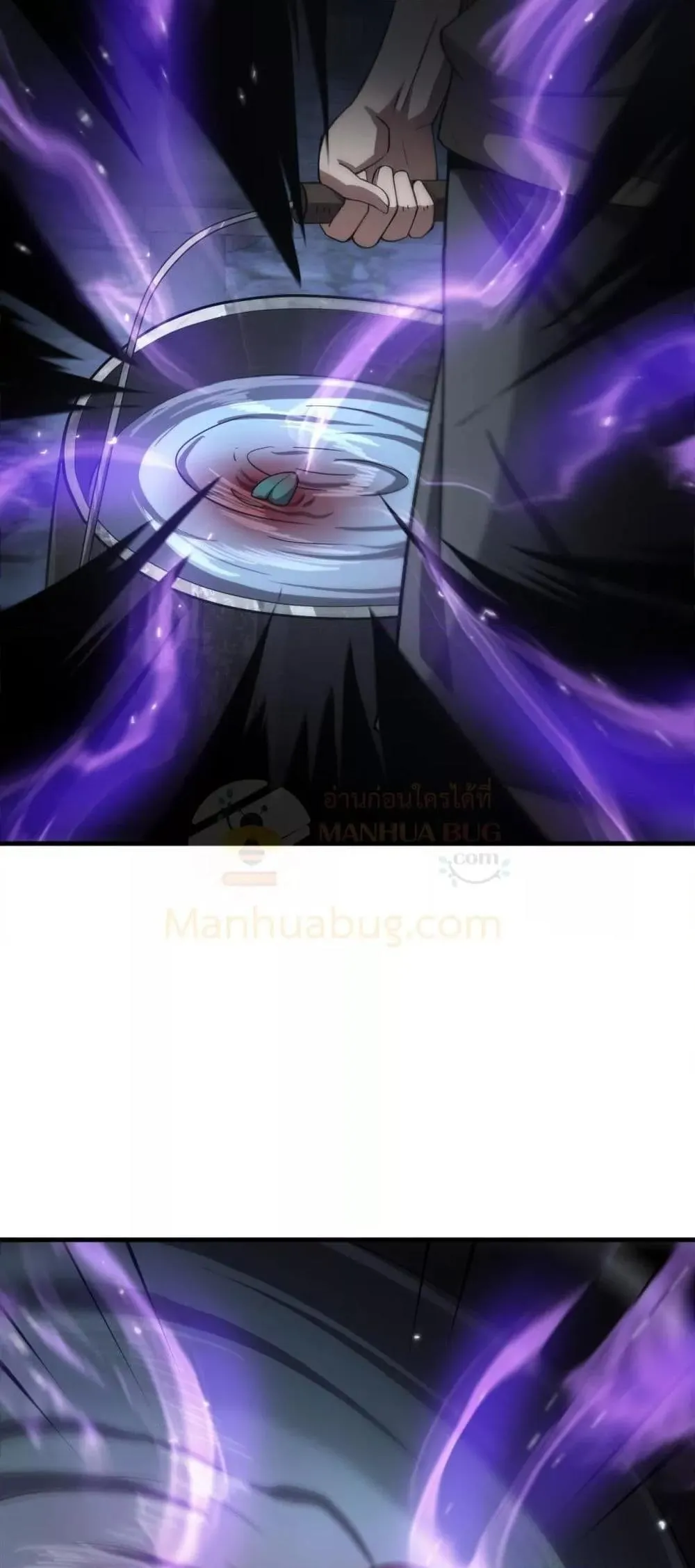 Doomsday Sword God ตอนที่ 30 หน้า 50