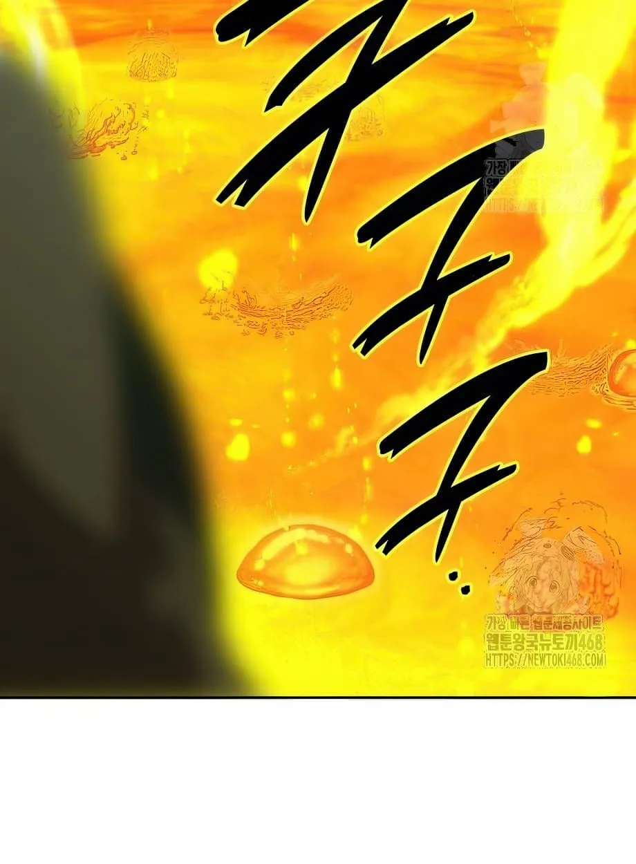 Shinsu Kindergarten ตอนที่ 16 หน้า 25
