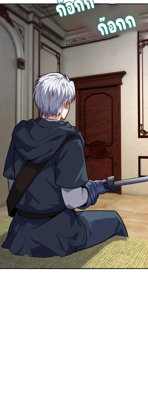 Reincarnation Sword Master ตอนที่ 13 หน้า 89