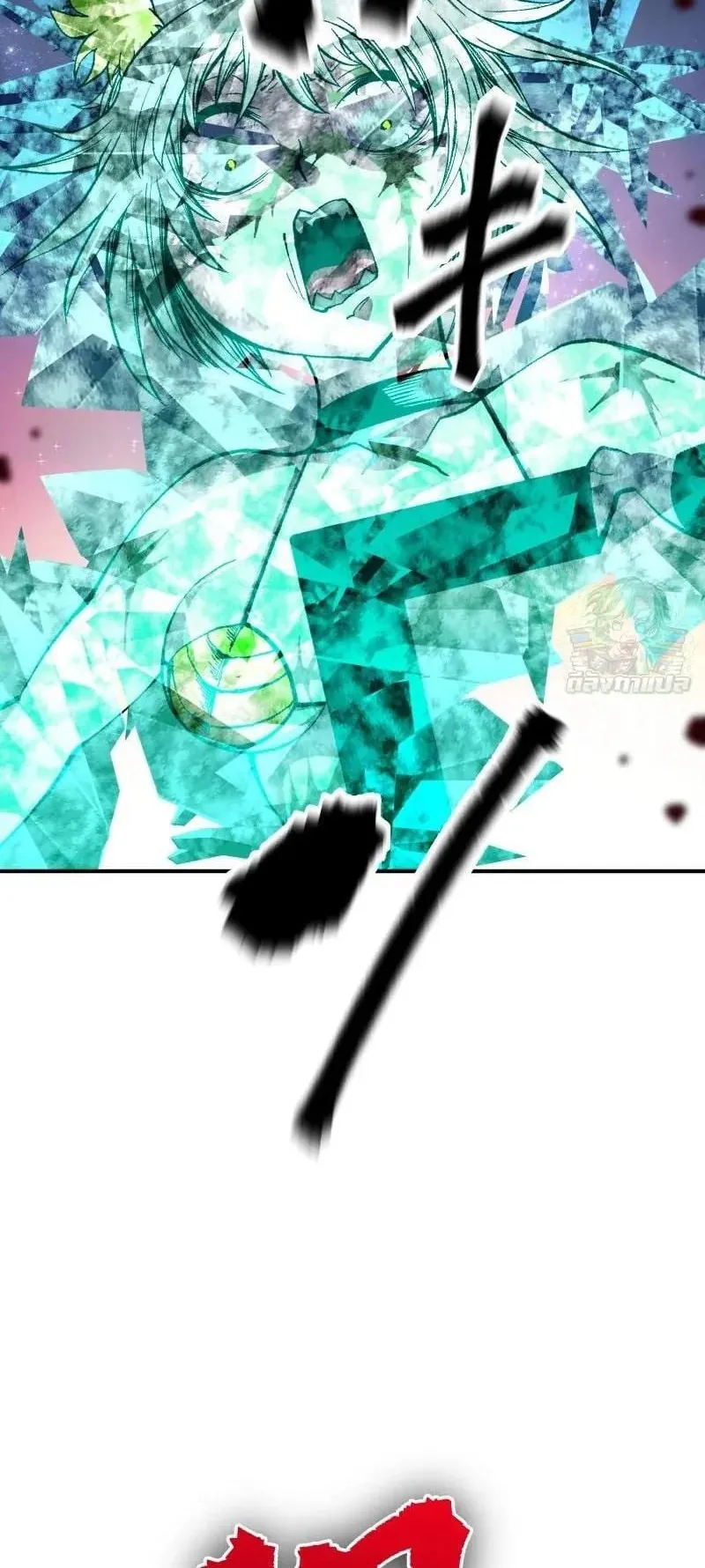 Ninja Reincarnation Fuuma Kotarou’s Quest to Reclaim His Humanity ตอนที่ 15 หน้า 45