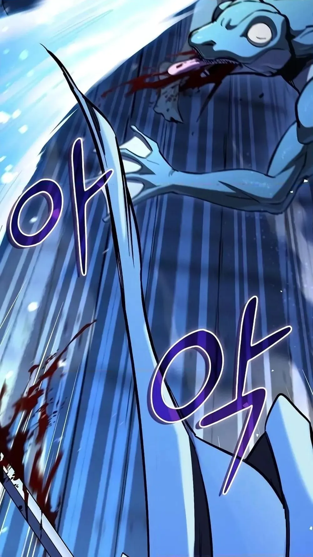 Genius Corpse-Collecting Warrior ตอนที่ 6 หน้า 73