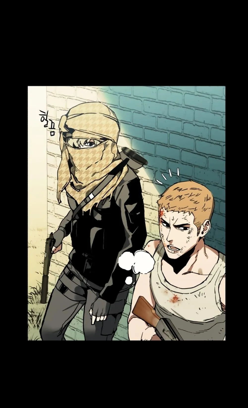 Mercenary Enrollment ตอนที่ 0 หน้า 85