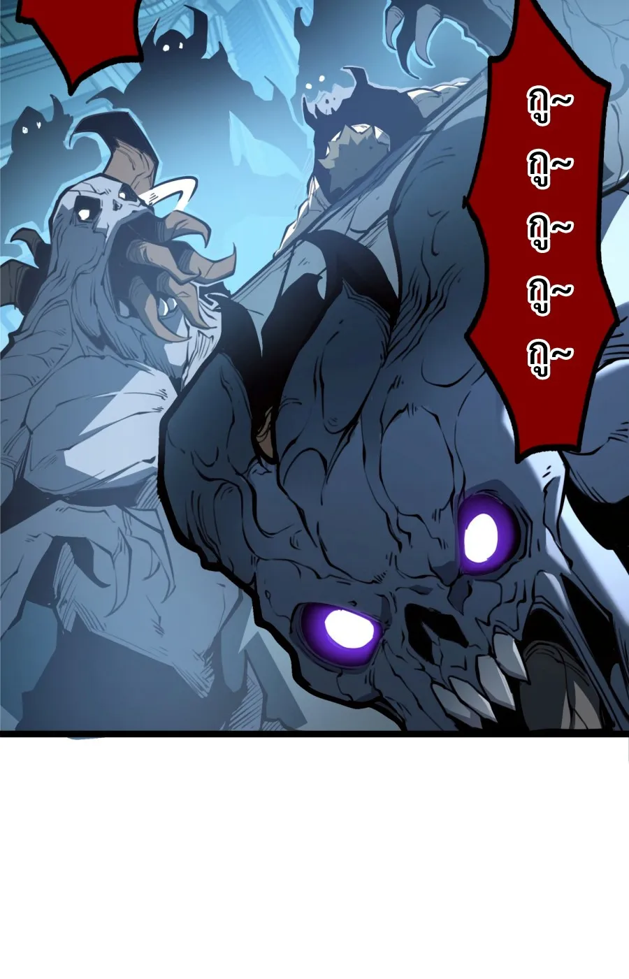 I Became The King by Scavenging ตอนที่ 4 หน้า 36