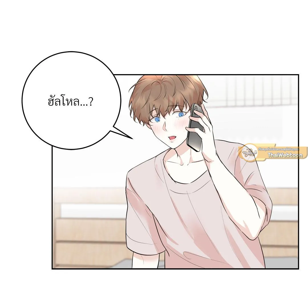 CAMBOY BUNNY (R+) ตอนที่ 11 หน้า 89
